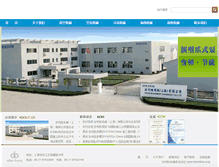 Tablet Screenshot of orionsh.com